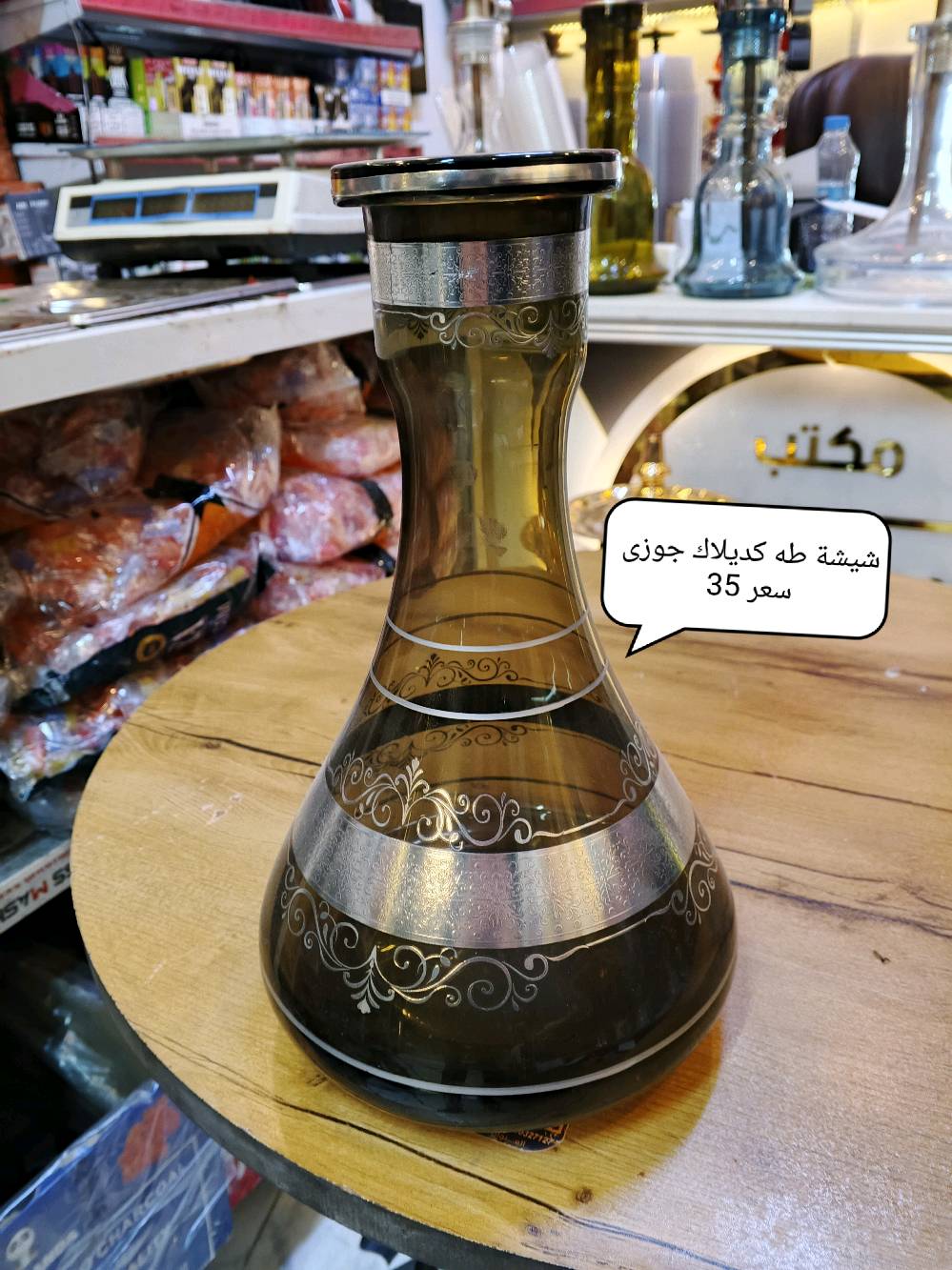 أنا أبيع مجموعة متنوعة من أنواع النركيلة المميزة. عندي نركيلة سوري نحاس وسط بسعر 60 ألف دينار، نركيلة ألماني وسط بسعر 25 ألف دينار، وشواك عثماني بسعر 45 ألف دينار. الأسعار تتراوح والتشكيلة متعددة تناسب جميع الأذواق.