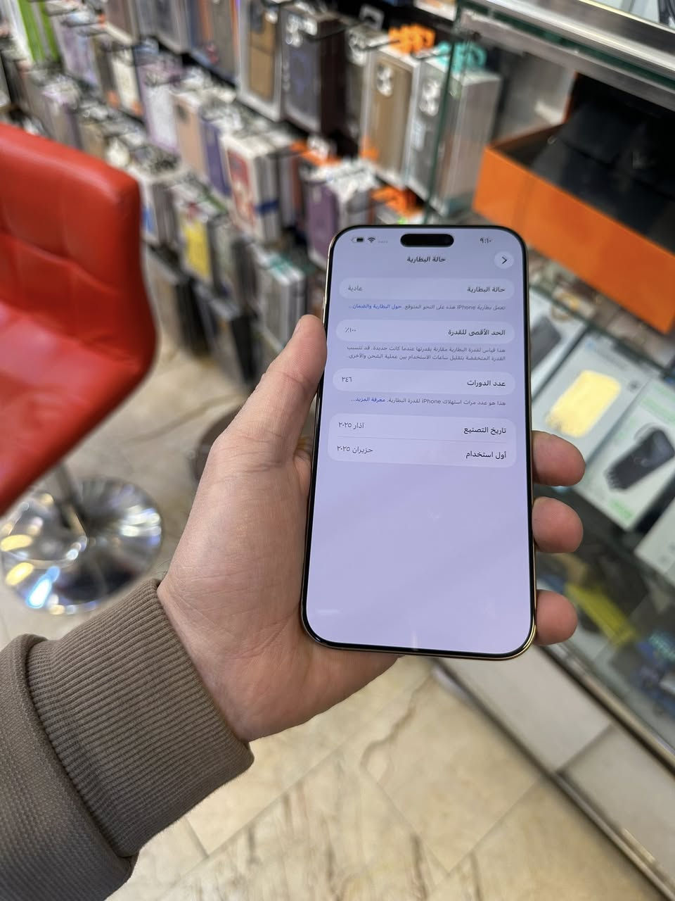 السلام عليكم
Iphone 16 pro max 256GB
نظافة 90‎%‎
بطارية 100
مكفول من التصليح ومن أي خلل
باكيت وكيبل أصلي
بي شخط خفيف بالشاشة وضربة خفيفة بالشاصي مثل ما موضحة بالصورة
 عربي شرق أوسط ضمان ماستر
السعر مليون و300
مكاني بغداد العامرية
***********
لا يوجد توصيل
