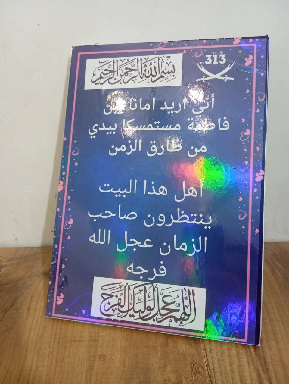 مساء الخير


**إذا كنت صاحب هذا الإعلان وتريد حذفه لأي سبب، رجاءا أرسل رسالة إلى الدعم الفني**