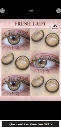عدسات كورية أصلية • نظرة طبيعية • مريحة طول اليوم