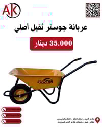 مجمع على كيفك • تقسيط ماستر كارد • توصيل صلاح الدين