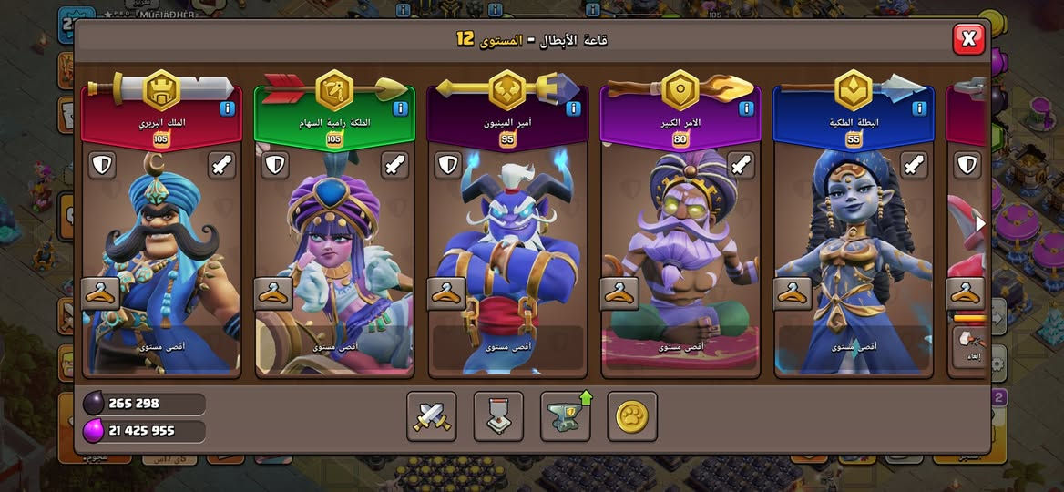 السلام عليكم 
قريه كلاش للبيع 
الصور تحكم كلشي ماكس
حته التحديث الاخير مكسته 
ملوك ماكس 
سكنات ومناضر 
اوسمه دوري 1800
كتب مطارق كلشي تكدر تشتري بلوسمه
القريه اليليه ماكس للاخير 
بغداد البلديات / سعرها 200 الف


**إذا كنت صاحب هذا الإعلان وتريد حذفه لأي سبب، رجاءا أرسل رسالة إلى الدعم الفني**