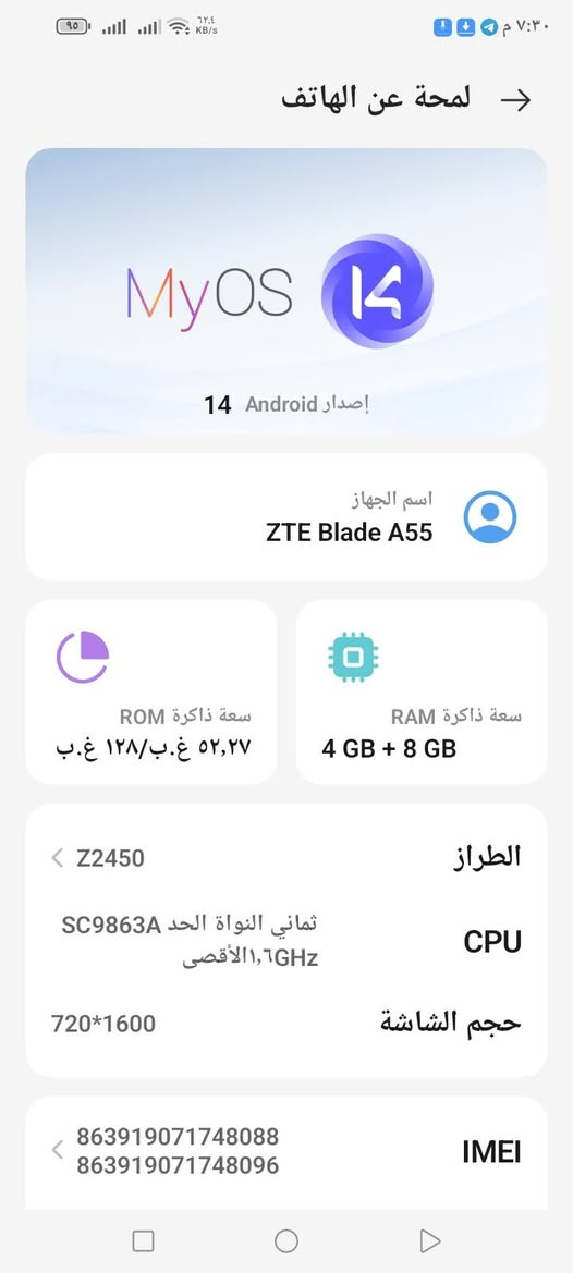 السلام عليكم الجهاز للبيع جهاز نظيف والله اسبوع من اخذته من الشركه واريد اراوس بيه دراجه جهاز حلو اريد مراوس دراجه بس تكون نظيفه الشراي خاص


**إذا كنت صاحب هذا الإعلان وتريد حذفه لأي سبب، رجاءا أرسل رسالة إلى الدعم الفني**