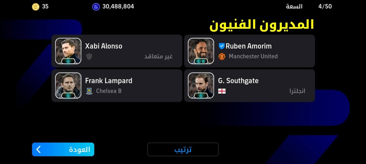 سلام عليكم حساب بيس لودو تبادل بحساب ببجي جماعت سلم تسلم لاتجون ادمن وافق حسابات مرتبات


**إذا كنت صاحب هذا الإعلان وتريد حذفه لأي سبب، رجاءا أرسل رسالة إلى الدعم الفني**