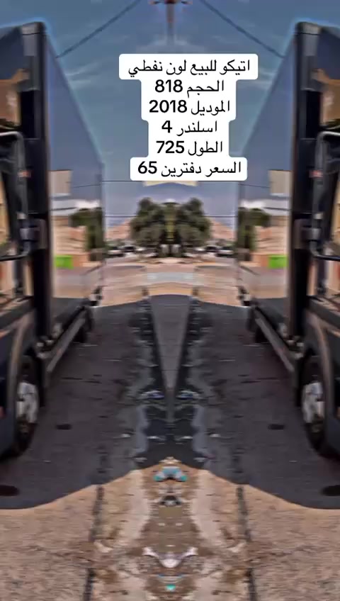 للتواصل
+964 770 518 9395


**إذا كنت صاحب هذا الإعلان وتريد حذفه لأي سبب، رجاءا أرسل رسالة إلى الدعم الفني**
