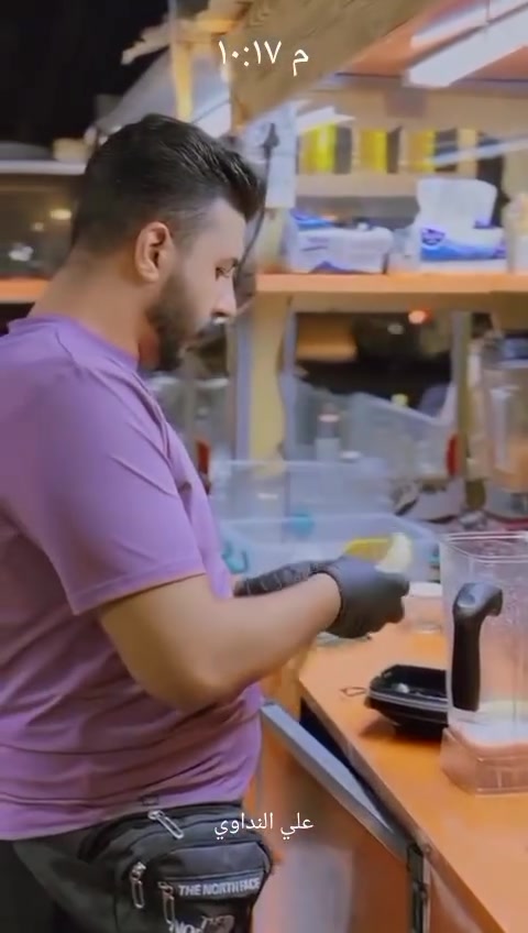 (عصائر علي النداوي)
نكهات طبيعية ومنعشة.
كل تجربة طعم فاخر 🍹
اكتشف تشكيلاتنا الراقية من العصائر وعيش لحظات
الانتعاش بطريقه مميزه🍯
📍 سريدات جديده قرب ماركت الشام


**إذا كنت صاحب هذا الإعلان وتريد حذفه لأي سبب، رجاءا أرسل رسالة إلى الدعم الفني**