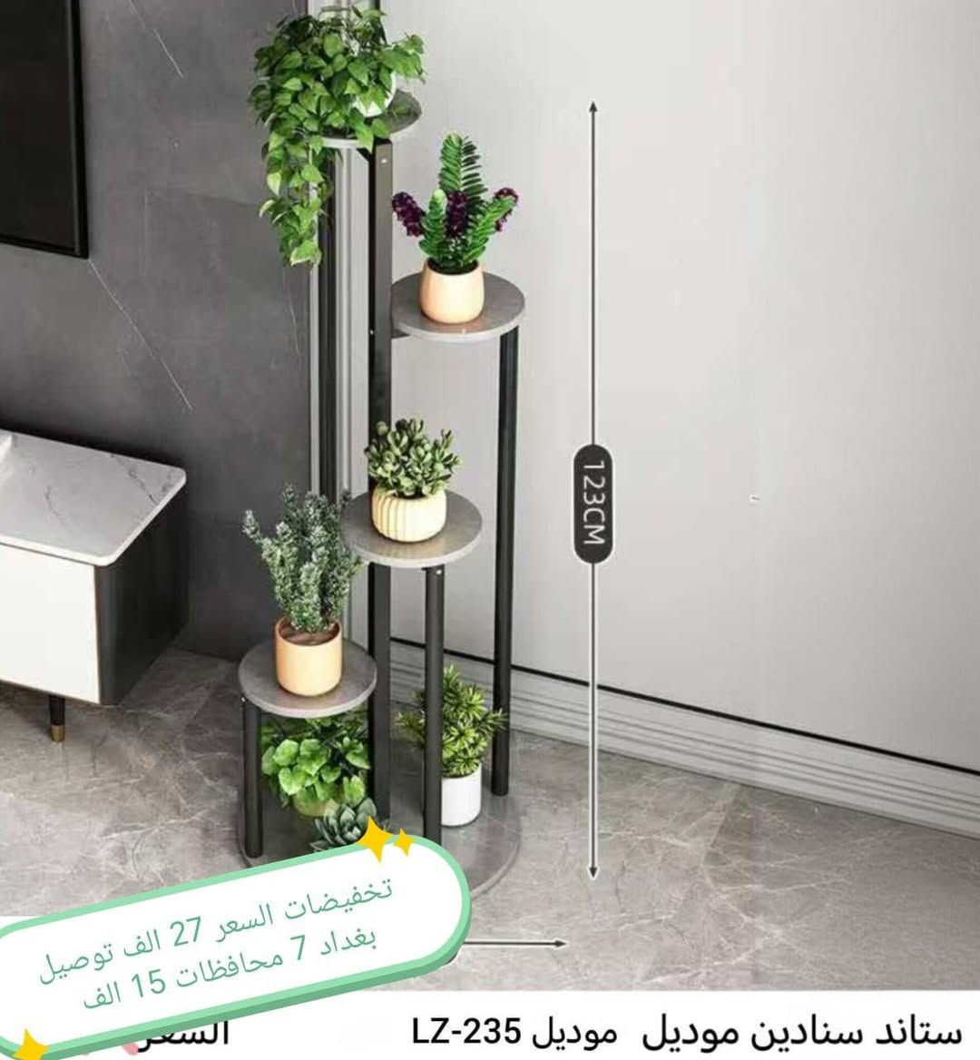 تخفيضات اثاث متنوع
للحجز والاستفسار مراسله خاص
الاسعار داخل الصور

#العراق #الديوانيه #السماوه #البصرة #بغداد #محافظات_العراق #كربلاء #النجف #الحله #الناصرية #الموصل #كركوك #الكوت #تكريت #بابل #ديالى #الرمادي #العماره #غرف #نوم #تخم #ديوان #كاونتر #مرجوحة #اجهزه #كهربائيه #اثاث #متنوع #غرف_نوم


**إذا كنت صاحب هذا الإعلان وتريد حذفه لأي سبب، رجاءا أرسل رسالة إلى الدعم الفني**