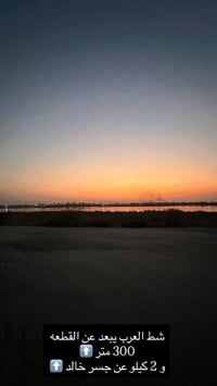 جزيرة الصقر الرابعة • ٢٠٠م • طابو صرف ملك زراعي