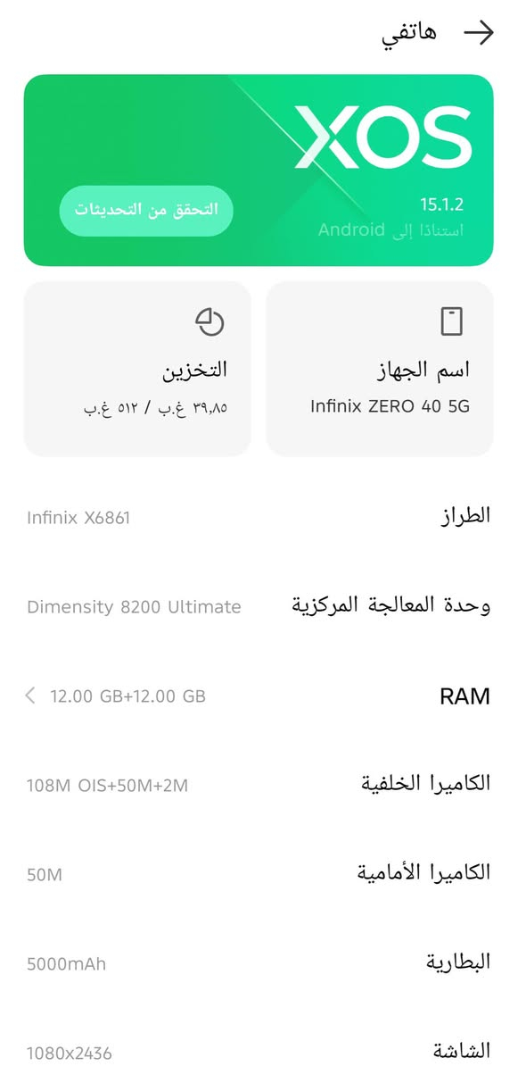 انفنكس زيرو 40  اخو الجديد  السعر 425وبي مجال قليل مكاني الايمن


**إذا كنت صاحب هذا الإعلان وتريد حذفه لأي سبب، رجاءا أرسل رسالة إلى الدعم الفني**