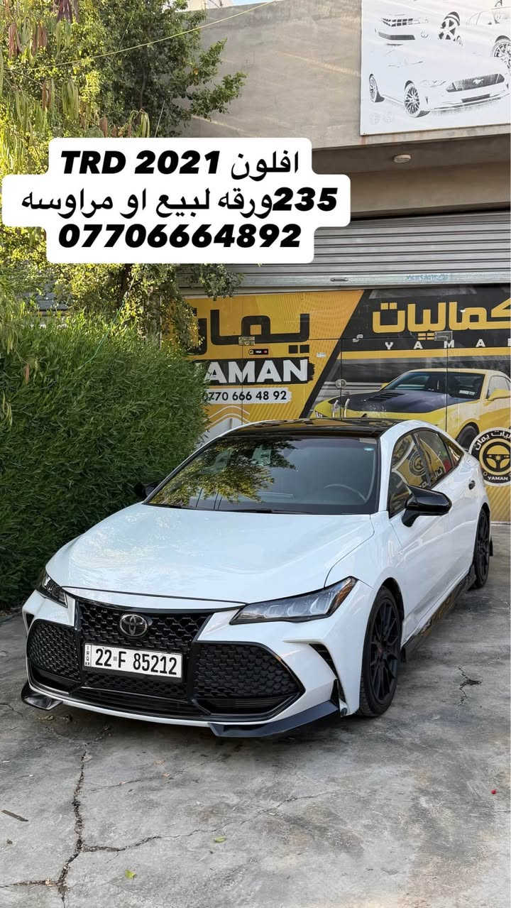 2021 فول 1/1 افلون TRD 
ماشيه 78 بيها صفحه بدون دواخل مكان كركوك *********** كركوك, العراق
