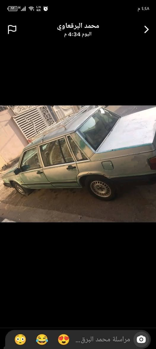 سلام عليكم سياره فولفو 740 للبيع  موديل 87  سياره رقم نجف باسمي سياره بلديه  كير اتوماتيك حداديه جديده تخم تير جديد
مكان سياره نجف  سعره35 رقم ***********
