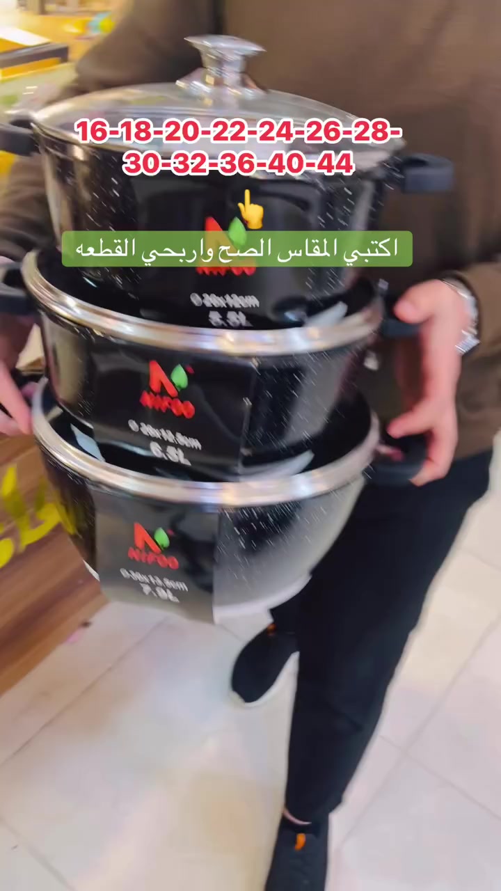 تعالي نفوزج 😇🎁 فقط بتعليق صحيح واحد 🫢
الشروط فقط تختارين المقاس الصح وتشاركين المنشور✅🥹

16-18-20-22-24-26-28-
30-32-36-40-44 هذني المقاسات وعلقي بمقاس واحد فقط واربحي 😇🎁🎁🎁 #مسابقات


**إذا كنت صاحب هذا الإعلان وتريد حذفه لأي سبب، رجاءا أرسل رسالة إلى الدعم الفني**