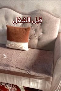 دوشمه ابو ايمن • مفرق السرت • الفصالات حسب الطلب