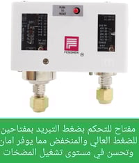 قطعة • سعر نهائي • توصيل