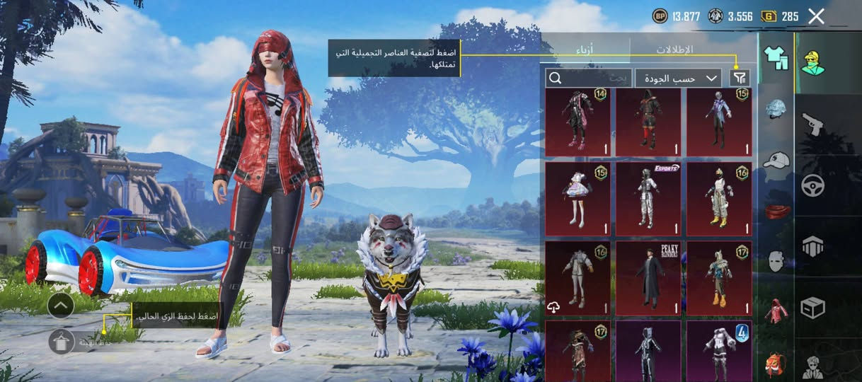 السلام عليكم 
🔺الحساب للبيع او المراوس بثلجي  
مميزات الحساب كونكر2 +محقق ببجي +28 سلاح يتطور +اشتراك سنه كاملة برايم (شدات يومية)+شعبية 5k موجودة +قطعه كاملة لعجلة الامفور الناري باقي 2 وتحصل الامفور 
اكرر الحساب للبيع او المراوس بثلجي 
تريد تشوف الحساب تعال لوبي وهلا بيك 51295810529


**إذا كنت صاحب هذا الإعلان وتريد حذفه لأي سبب، رجاءا أرسل رسالة إلى الدعم الفني**