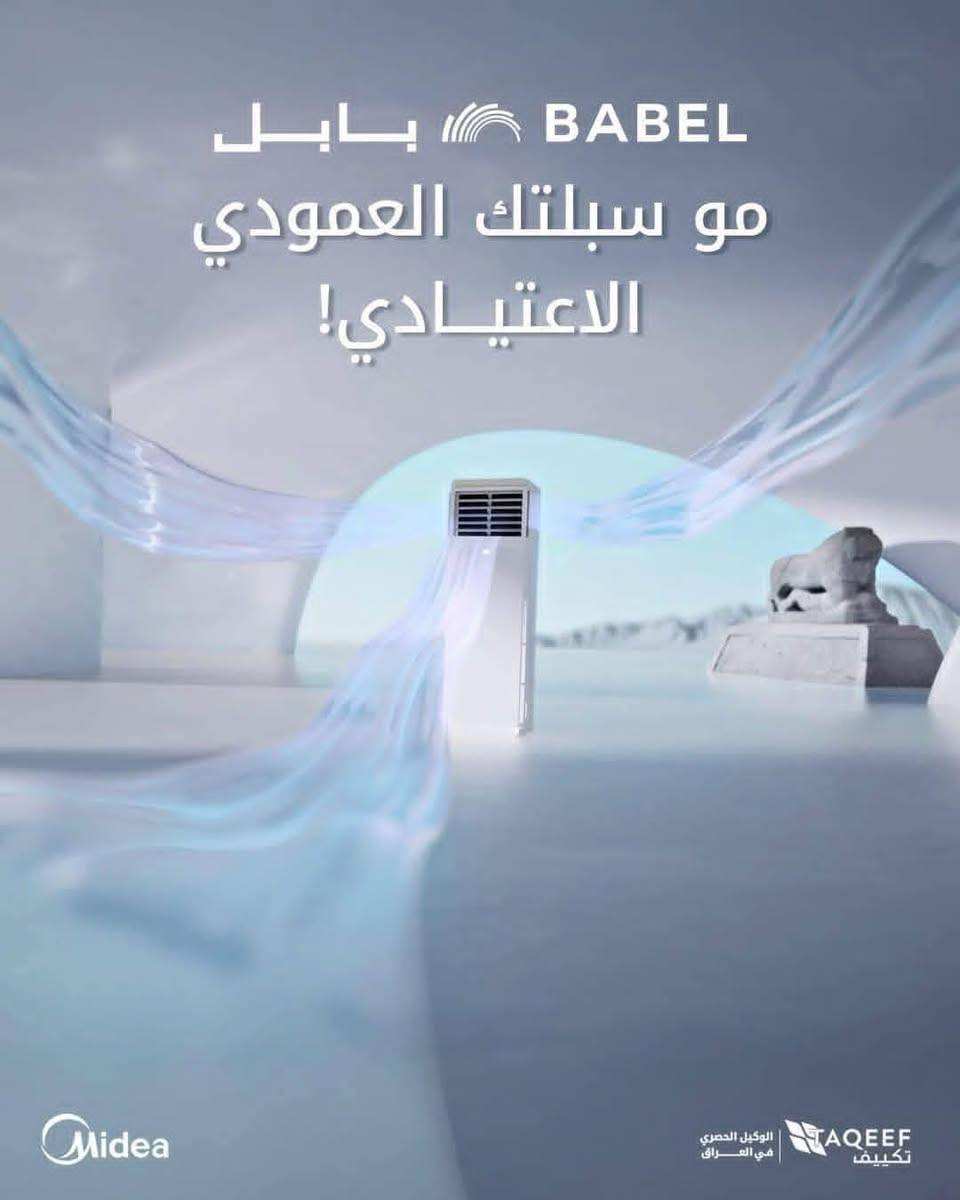 سبلت ميديا 3 طن بابل  بالكارتون ممفتوح للبيع مكاني البياع ***********
