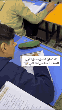 معهد الأمل • نهاية شارع الميكانيك • بيئة آمنة