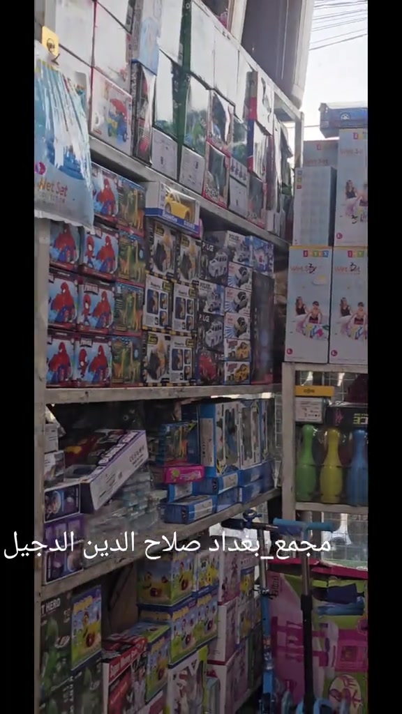 #مجمع_بغداد #الشعب_الصيني_ماله_حل😂😂 #اكسبلور #🔥🔥🔥🔥❤️❤️❤️ 


**إذا كنت صاحب هذا الإعلان وتريد حذفه لأي سبب، رجاءا أرسل رسالة إلى الدعم الفني**
