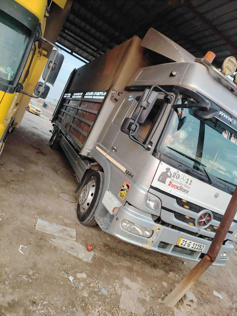 *********** ***********
