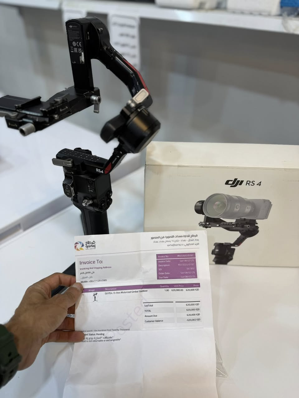 550الف
واتساب***********
