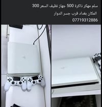 ‭0771 931 2886‬ بي مجال