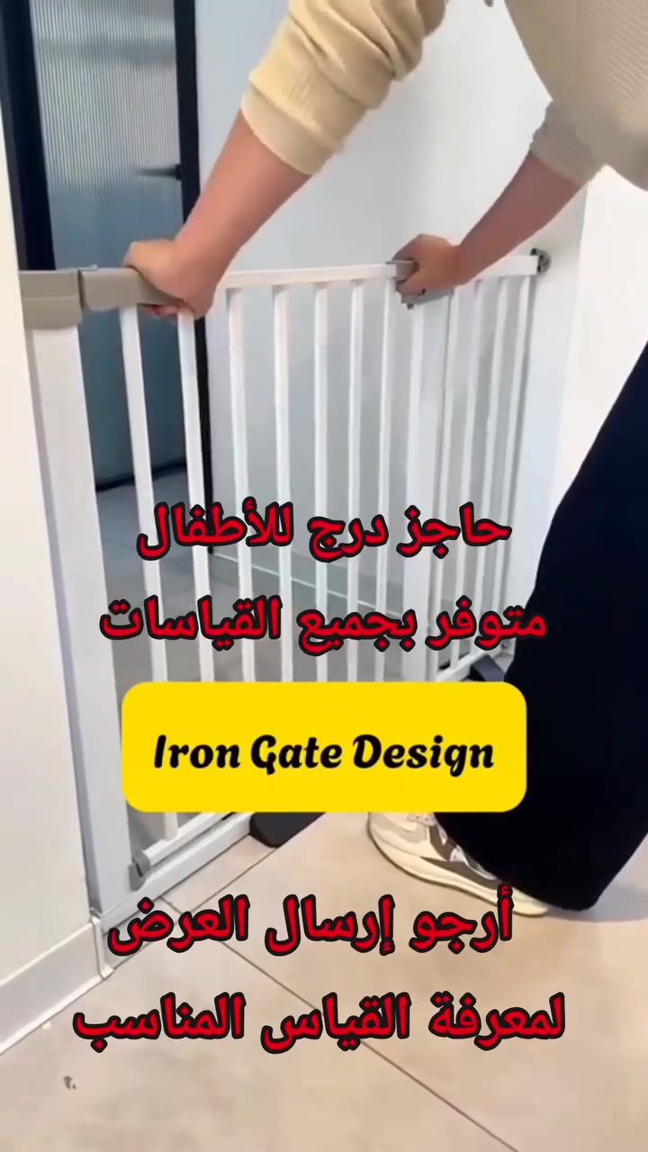الكتابة حاجز درج للأطفال ن وفر الأمان لطفلك داخل المنزل مع حاجز الدرج العملي، المصمم لمنع وصول الأطفال إلى السلالم والمناطق الخطرة، مع ترکیب سهل وإغلاق آمن.
حماية إضافية للأطفال سل التركیب والاستخدام  تصمیم متین وأنيق یناسب مختلف 
راسلنا اآن للاستفسار أو الطلب. #حاجز درج #سلامة_الأطفال #مستلزمات_الأطفال #أمان_المنزل #حماية_الأطفال #مانع_صعود_للاطفال #ریلز #اکسبلور #هاشتاق
الكتابة حاجز درج للأطفال ن وفر الأمان لطفلك داخل المنزل مع حاجز الدرج العملي، المصمم لمنع وصول الأطفال إلى السلالم والمناطق الخطرة، مع ترکیب سهل وإغلاق آمن.


**إذا كنت صاحب هذا الإعلان وتريد حذفه لأي سبب، رجاءا أرسل رسالة إلى الدعم الفني**