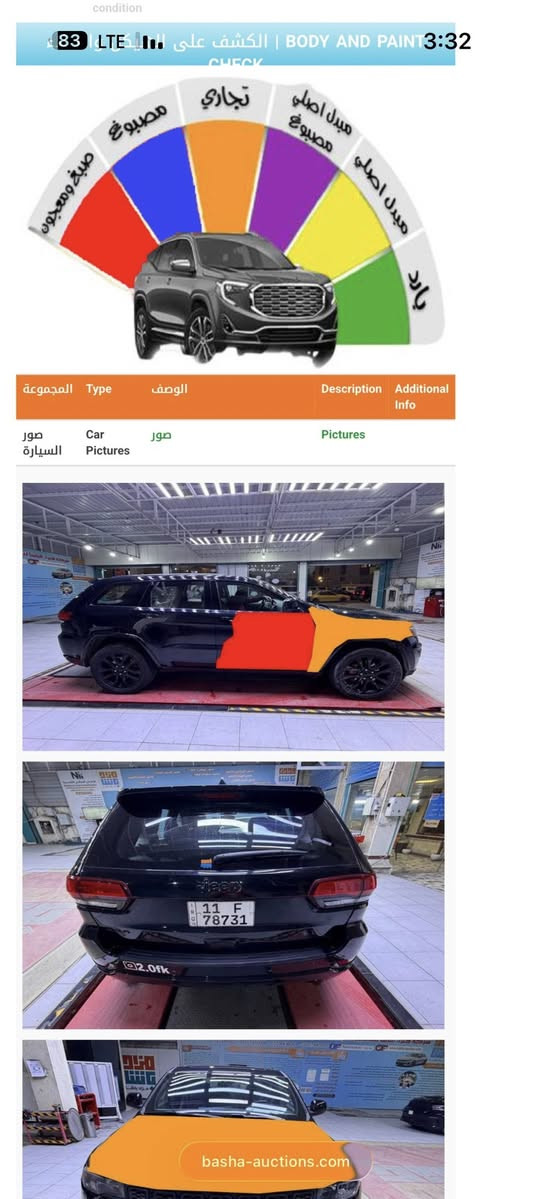 السلام عليكم اخوتي 
جيب 2020 لمتد 
السياره فتحه 
شاشه كبيره نفخ 
فور ويل 
تشغيل عن بعد 
السياره مبدله بساتم مال 2014 علمود الدوانز 
و مبدل كير جديد 
السياره خير من الله 
ايرباك مرجع سستم
الحادث كدامكم موضح بل صور 
السياره بدون دواخل و بدون شواصي مكفوله من هاي الناحيه 
بنيد مبدل تجاري 
و جاملغ تجاري 
اما الباقي صبغ 
السعر 200$و بيها مجال 
***********
العنوان / مدينة الصدر
