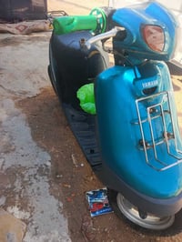 بطة • بلاديه • نقصه باتري