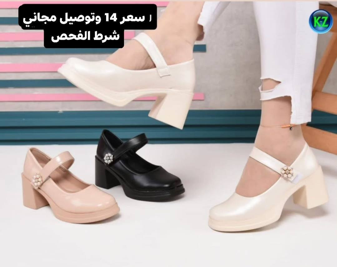 يوجد خصم عله كل قطعتين او اكثر توصيل مجاني🙈 لجميع انحاء العراق 🚗
بضاعه تتناسب مع جميع الاذواق ✨
يوجد ضمان استرجاع واستبدال لضمان حق الزبون 🤗
للتواصل والاستفسار واتس (***********)
