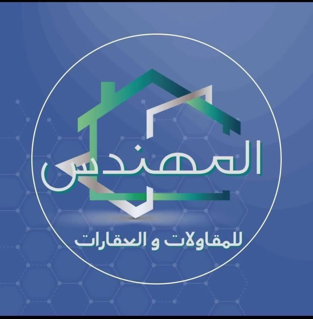 📢 إعـــلان إيجار 
🏡 دارين صفر  للايجار 
📍 الموقع: مجمع روان ستي 2 
 دار طابقين

📐 المساحة: 200 متر
📏 الواجهة: 10 متر 
💰 السعر الإيجار  400 الف 

📞 للاستفسار والتواصل:
***********
***********
***********

🏢 مكتب المهندس للمقاولات والعقارات
📍 كركوك – حي عدن مجاور جامع تحسين صوراني
#كركوك_لايجار 
#عقارات
#طريق_بغداد
#بناء
#مقاولات
#المهندس_للمقاولات #عقارات_كركوك #Kirkuk_Real_Estate #بناء_وتشطيب #كركوك #طريق_بغداد #حي_الواسطي #سوق_العقارات
