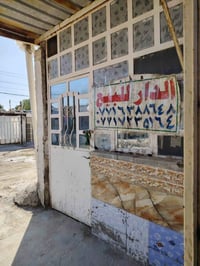 الزعفرانيا شارع الزوراء • غرفتين • محل خارجي