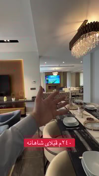 السليمانية • ٢٤٠م • ٣غرف