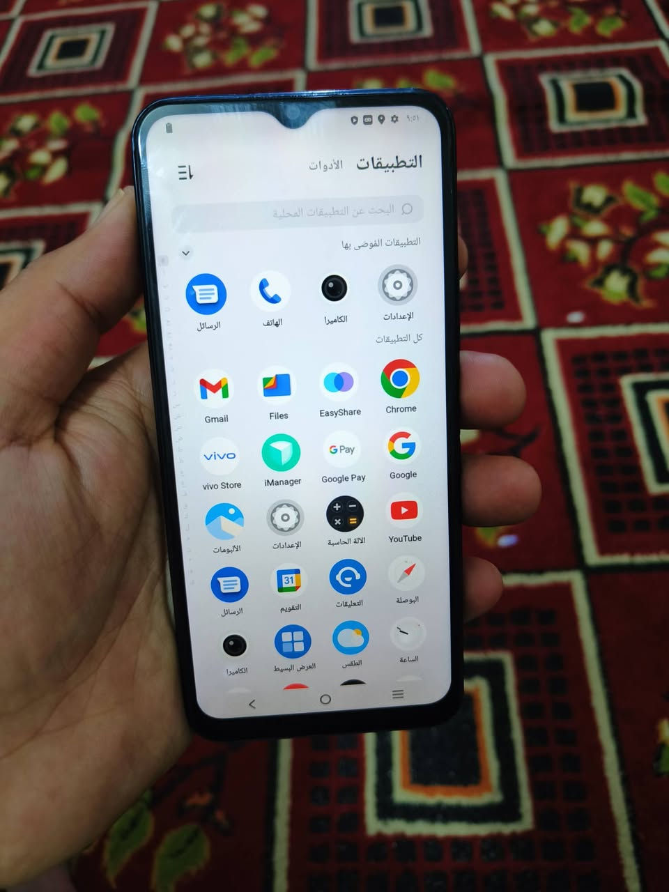 فيفو Y21T
ذاكرة 128 عشوائيا 6 بطاريه 5 الاف 
جهاز نضيف كلش قوي شحن تايب سي 
صوت عالي كامرات حلوه شحن مايصرف ابد 
كله شغال شرط الفحص مكاني الناصرية مركز السعر 75 الف


**إذا كنت صاحب هذا الإعلان وتريد حذفه لأي سبب، رجاءا أرسل رسالة إلى الدعم الفني**