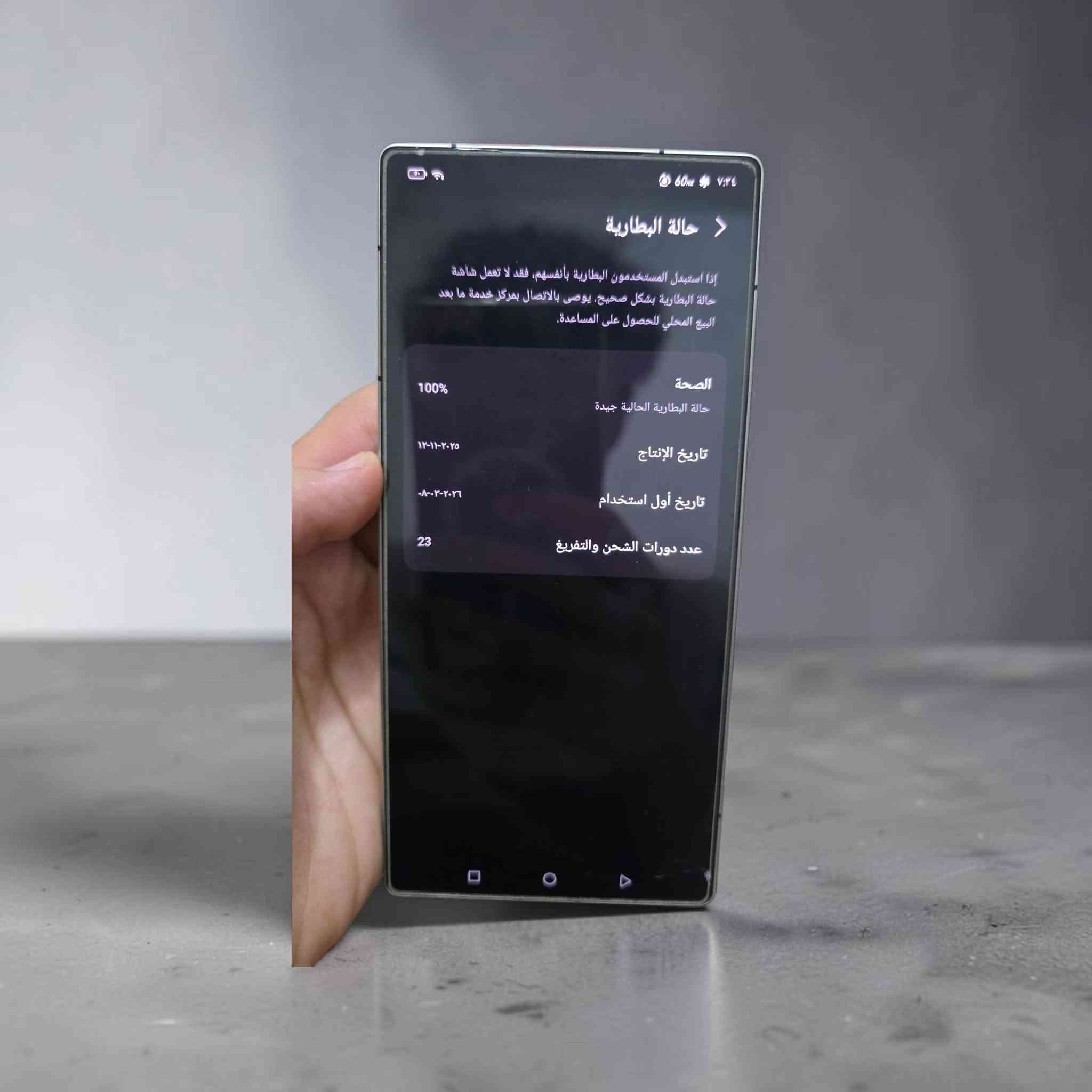 السلام عليكم Redmigc 11pro نسخة 512
Ram16
1270قفل 
متوفر توصيل ،🥹🙂
دورة الشحن 23 استخدام اقل من شهر  📱 Redmagic 11pro🏆


**إذا كنت صاحب هذا الإعلان وتريد حذفه لأي سبب، رجاءا أرسل رسالة إلى الدعم الفني**
