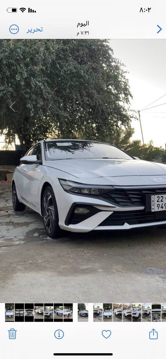 السلام عليكم النترا2024 تجميع صيني سيارة فول جديده جاهزه لا ضربة ولا طخه ماشيه 30 رقم اربيل السعر 137$ باسمي سكن بغداد تحويل جديد للاستفسار *********** غير متواجد علفيس
