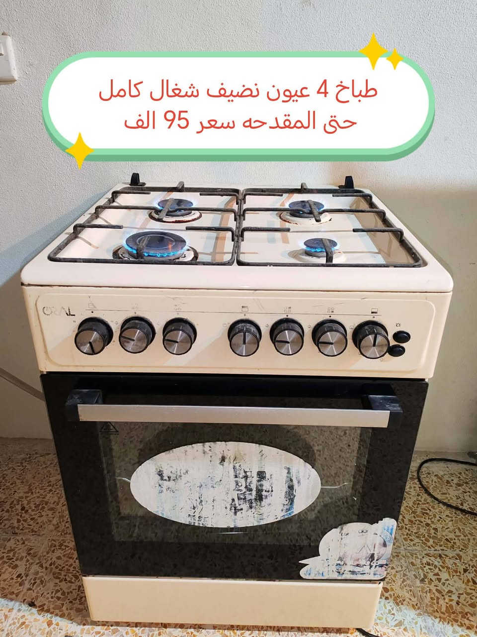 للبيع مكان حي المهندسين يوجد توصيل


**إذا كنت صاحب هذا الإعلان وتريد حذفه لأي سبب، رجاءا أرسل رسالة إلى الدعم الفني**