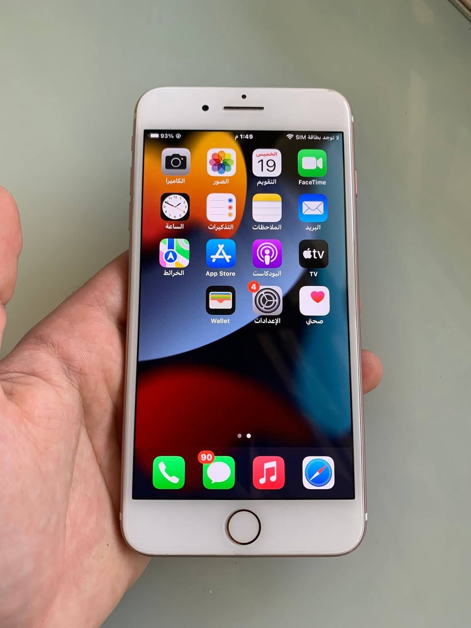 السلام عليكم ايفون 7بلاص ذاكره128مبدل بطاريه 100فقط جهاز حيل حلو ونضيف نموذج Mالسعر100ويرهم مراوس شعندك جهاز نزل الخاص مفتوح حياكم الله ذ***********
