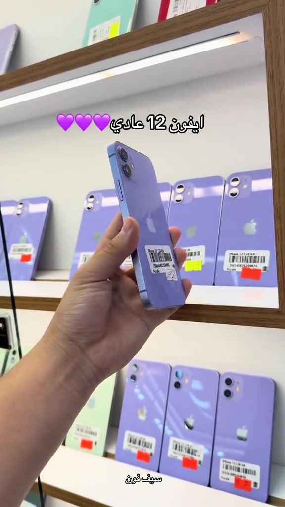 #سيف_فون_البياع 


**إذا كنت صاحب هذا الإعلان وتريد حذفه لأي سبب، رجاءا أرسل رسالة إلى الدعم الفني**