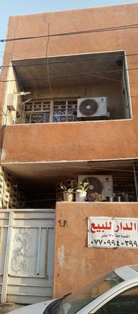 بيت للبيع نهاية حي اور (شيشان) قرب جامع خاتم الانبياء فرع الصيدلية  مس...