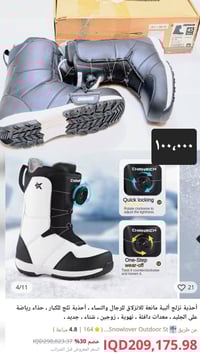 أحذية أصلية • رجالي نسائي أطفال • توصيل لكل المحافظات