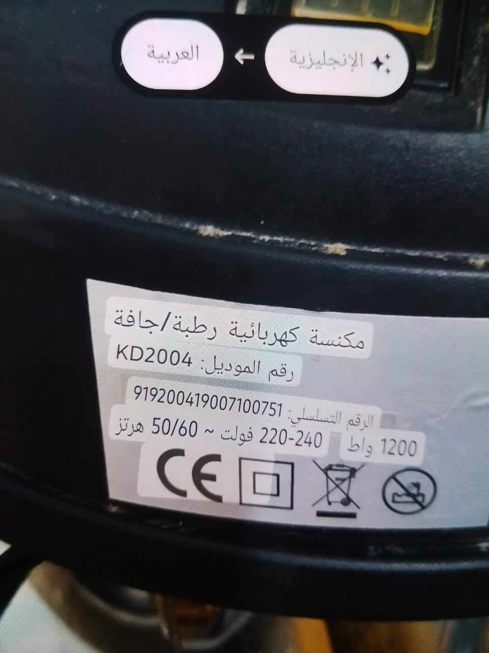 مكنسه جديده 75


**إذا كنت صاحب هذا الإعلان وتريد حذفه لأي سبب، رجاءا أرسل رسالة إلى الدعم الفني**