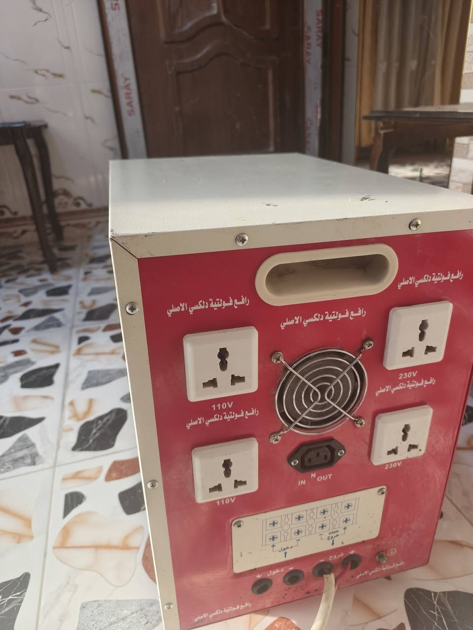 رافع فولتيه الاصلي ابو 10 الاف
ملف نحاس ١٠٠% بعده جديد استخدام قليل كلش 
ب ٢٥٠ الف من الاخير مكاني بعقوبة كاطون الرازي 
***********
