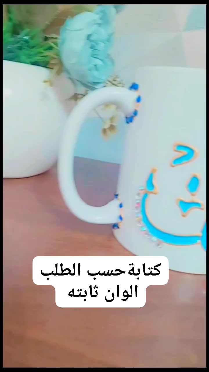 كتابه حسب الطلب الوان ثابته
توصيل داخل سبع البور


**إذا كنت صاحب هذا الإعلان وتريد حذفه لأي سبب، رجاءا أرسل رسالة إلى الدعم الفني**