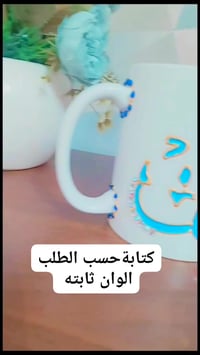 كتابة حسب الطلب • ألوان ثابتة • سبع البور