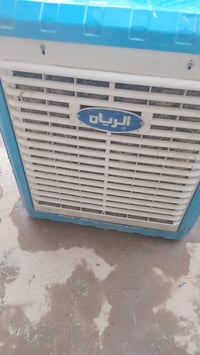 مبردة الريان • نضيفه • كاطون الرازي