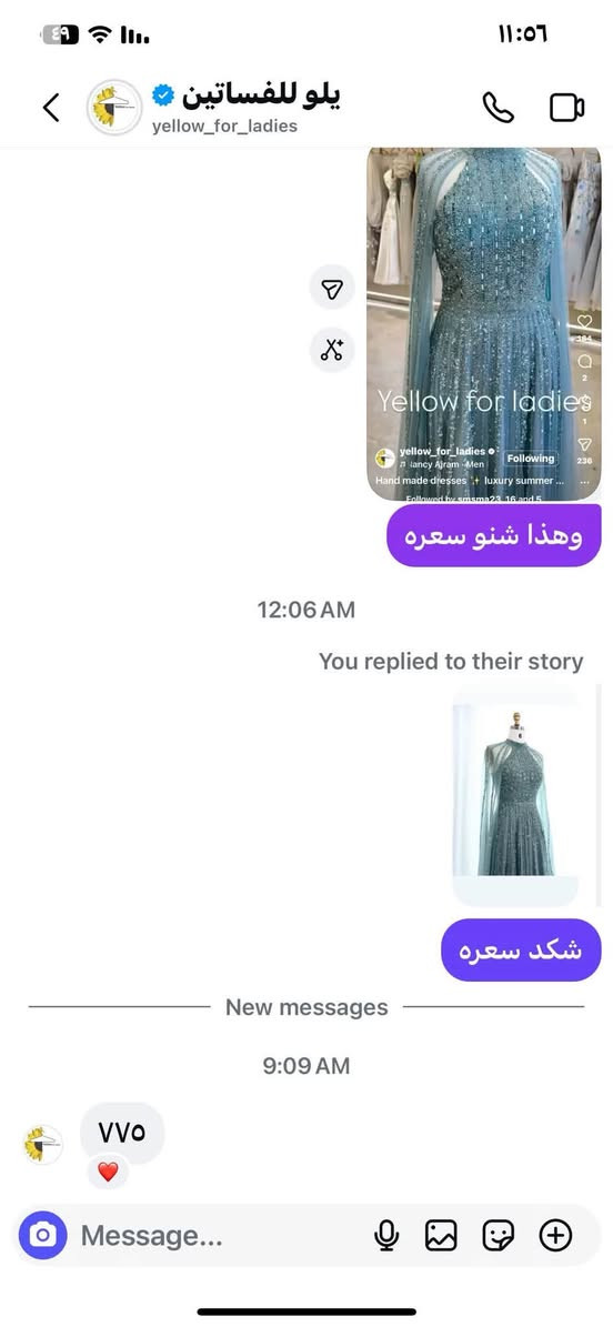 فساتين قبل مايبدي موسم المناسبات وتصعد الاسعار وماتلكون نصيحة اشترو هسة😍
ارفولي المنشور بالصلاة عالنبي 
  التركوازي بدله من يلو للذواقات والي تريد لون وفصال مميز سعر الشراء ٧٥٠
سعر البيع ٢٥٠ وبي مجال
ملبوس ساعتين كلش فخم ونظيف وشغله شك يدوي للاسفل
قياسه ٤٠-٤٢

الابيض دانتيل فرنسي فستان مهر ماصار اسبوعين من اخذته موديله كلش راقي وجديد ب١٥٠ الف وبي مجال قياسه ٣٨-٤٤ بي قياطين 

الاخضر فستان محجبات كلش راقي وحلو باللبس اخذته ب١٦٥ هم لبسه وحدة عالتخرج  اريده ب١٠٠ وبي مجال قياسه ٣٨-٤٤ (بي تعراضه بالظهر)

الاسود يلبس وزن ٨٠ وجوا اريده ب٨٠ وبي مجال 

العسليات ب٢٥ الواحد وبي مجال قياسه ٤٢-٤٤

الاخضر داكن فستان للبيع اخذته 150 الف ملبوس ساعه وحده بس نضافته 💯 قياسه 42 عندي توصيل لجميع محافضات العراق السعره 55 الف


**إذا كنت صاحب هذا الإعلان وتريد حذفه لأي سبب، رجاءا أرسل رسالة إلى الدعم الفني**