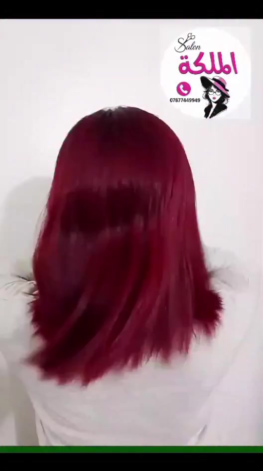 لون الأحمر ويانه غير معالج للشعر.، وتدللون علينا كيكاتي♥️ 
للحجز والأستفسار :- ***********
ألعنوان :- مجمع القادسيه خلف مدرسه عمر المختار ألفرع المقابيل مخبز الاصدقاء
