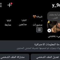 حساب • متابعين ١٨٠٠ • توثيق بزنز