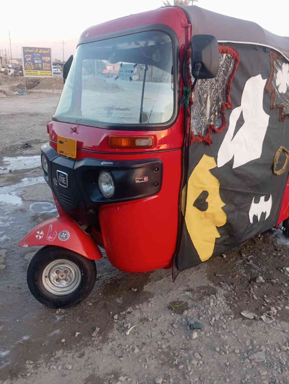 سلاام عليكم تكتك لبيع موديل 22اوراق خالد وصادق مكان بابل لقاسم لسعر 7و400وبيها مجال  ***********3
