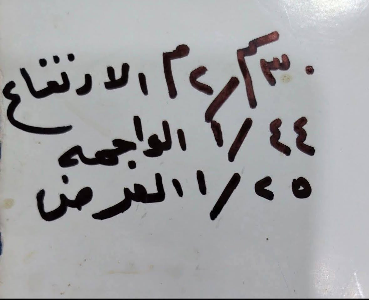 قفص للبيع
مكاني بصره


**إذا كنت صاحب هذا الإعلان وتريد حذفه لأي سبب، رجاءا أرسل رسالة إلى الدعم الفني**